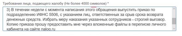 ИИС типа А. Не всё так просто с возвратом.