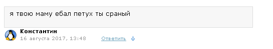 Почему заблокированные пользователи могут писать личные сообщения?