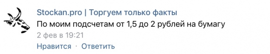 Разбор Сургута, 9 месяцев + торговая идея