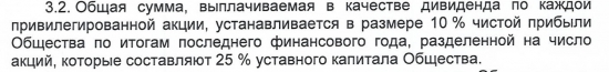 Разбор Сургута, 9 месяцев + торговая идея