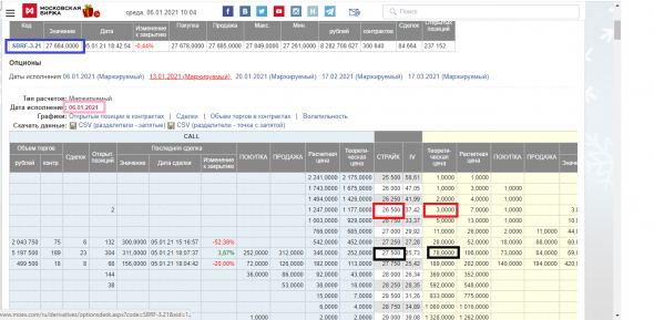 пассивный страховой бизнес (также попутно спреды и дельтахедж)-10