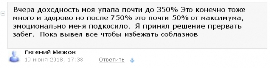 K.G.Б. vs А.Г. Управление портфелем активов для Алексея. Неделя 24.