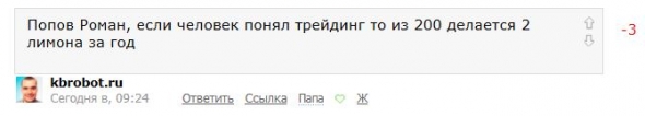 Тимофей, ты просил без срача...