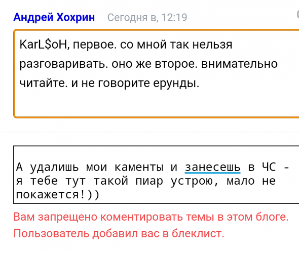 Андрей Хохрин это новый Кречетов? Про золото.