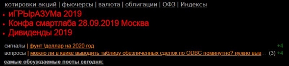 Лисе, Гелле, Гусеву В.П. и всем-всем-всем... (про золото)