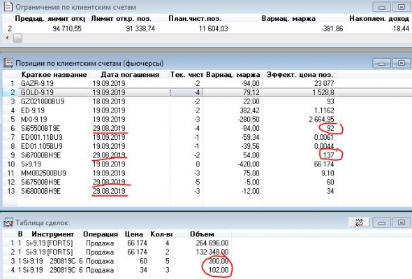 иГРЫрАЗУМа2019: +1000 руб. Дадут еще одну?