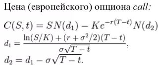 Саймон Вайн. Mission completed.