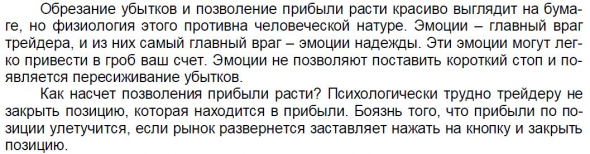 Про продажу опционных краев. Коровин, Кордье, Гном, Карен.