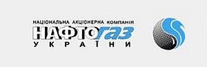 Нафтогаз Украины: мсфо 9 мес 2017г. Прибыль 27,1 млрд грн. (+15% год-к-году)