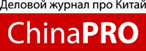 Профицит торгового баланса Китая упал на 26,8%