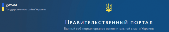 ПРОТОКОЛ: Газпром согласился на транзит газа через Украину: 65 млрд кубов в 2020г, по 40 млрд на 2021-2024гг