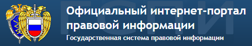 Путин подписал закон дающий малому и среднему бизнесу право расторгать договоры аренды без штрафов