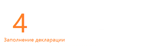 Как платить налог с Валютных сделок на брокерском счете. На реальном примере