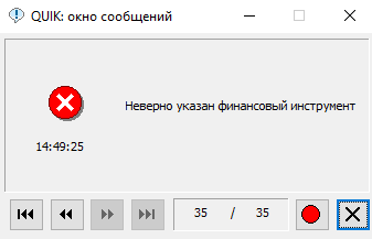 на Едином счете в Открытии опционы недоступны?