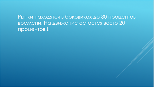 Нашел свой старый учебный курс для пропа в котором работал.