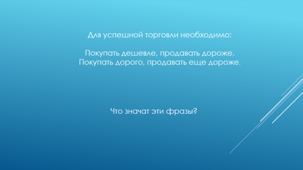 Нашел свой старый учебный курс для пропа в котором работал.