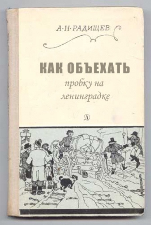 Какие книги я планирую прочитать в 2019 году?