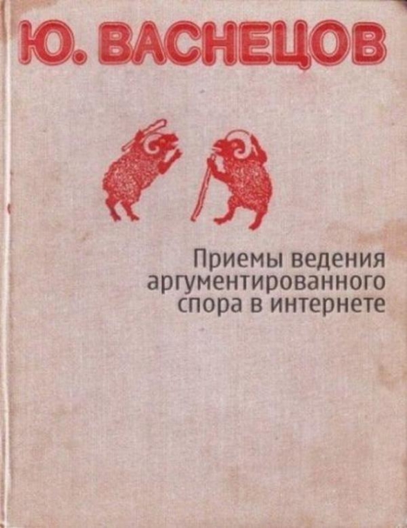 Какие книги я планирую прочитать в 2019 году?