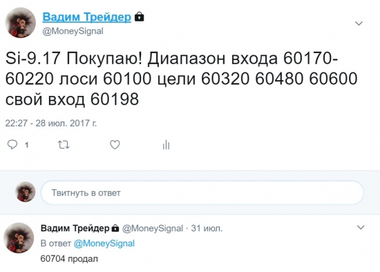 500 пунктов в Сишке