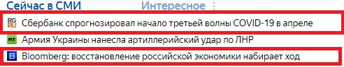 Эти бараны даже загонять хомяков не умеют нормально.