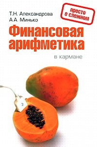 ОПРОС! Какую самую дорогую книгу,вы купили и какая была самой полезной.