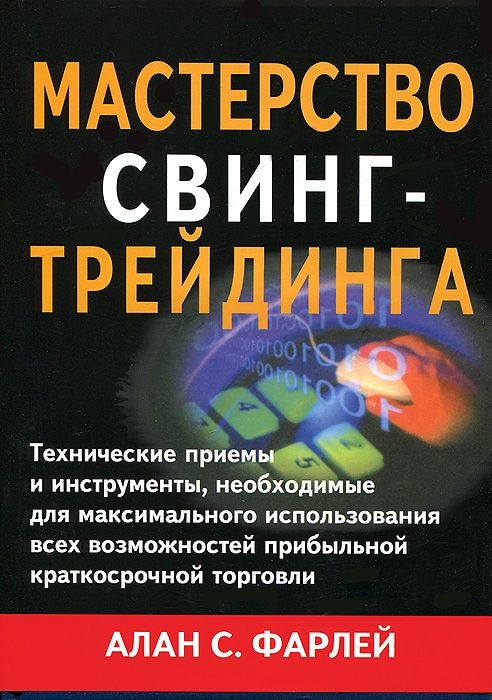 ОПРОС! Какую самую дорогую книгу,вы купили и какая была самой полезной.