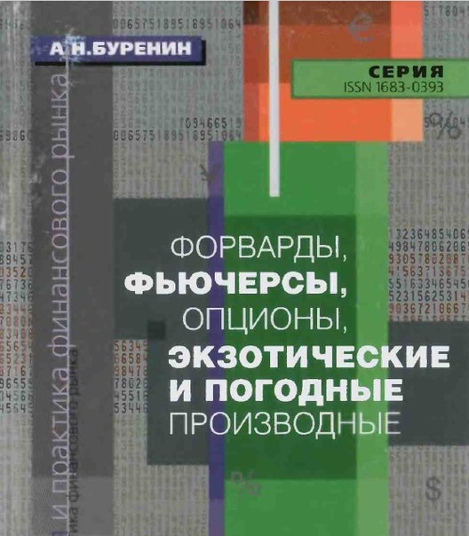 ОПРОС! Какую самую дорогую книгу,вы купили и какая была самой полезной.