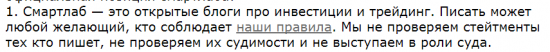 Тимофей Мартынов прав насчёт околорыночников.