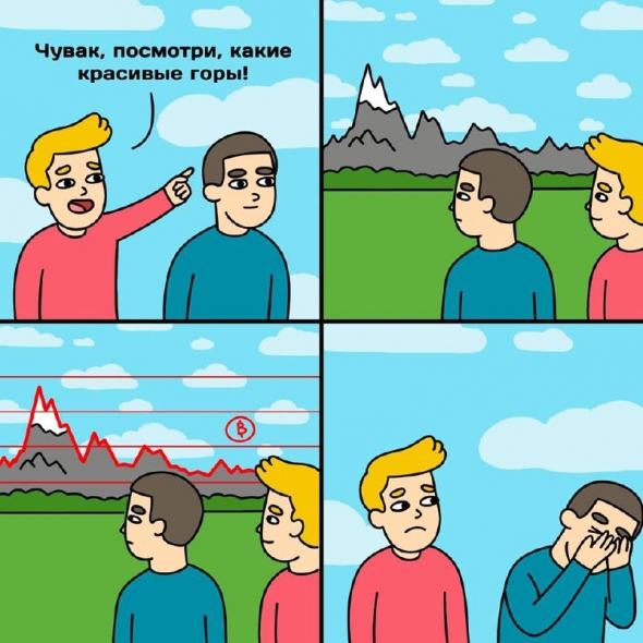 минутка юмора