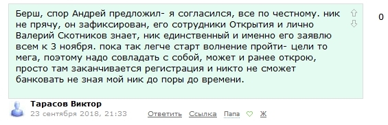 Витя, давай до свидания !!!