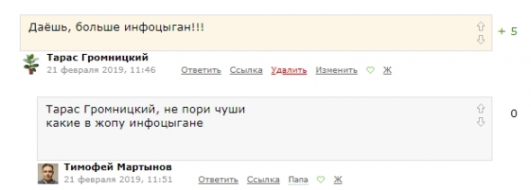 Суть Смартлаба.