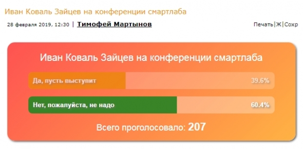 Суть Смартлаба.