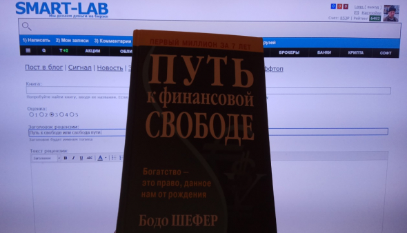 Путь к свободе или свобода пути.