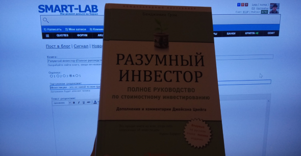 Инвестиции - это не какой-то вам трейдинг.