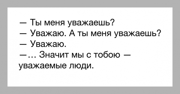 У меня чешется, но к врачу не иду!