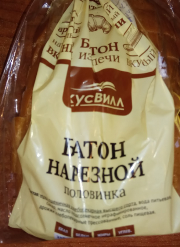 ВкусВилл подложил свинью...