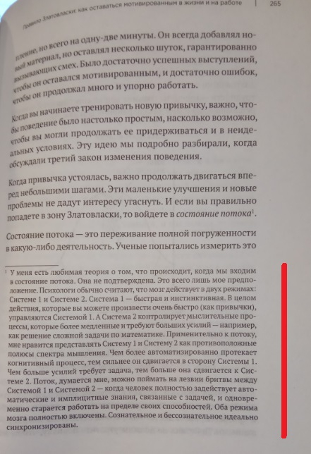 1% в день. Каждый день.