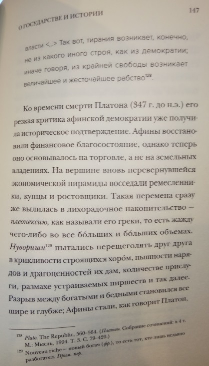 Не совсем уроки, поэтому нужно прочитать.