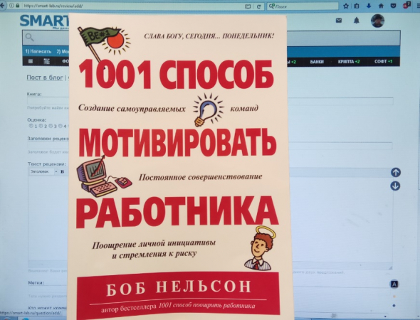 Цифра большая, но измеритель - микрометр.