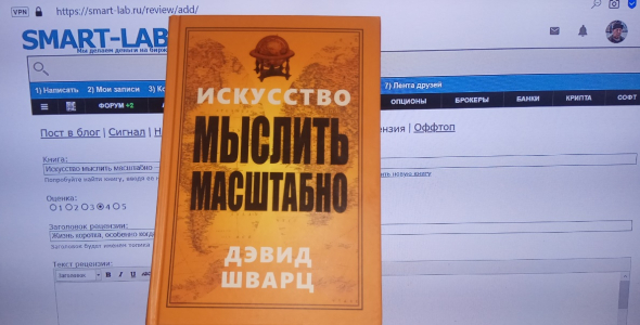 Жизнь коротка, особенно когда ты на ней поставил крест.