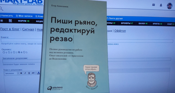 Как писать так, чтобы тебя поняли?