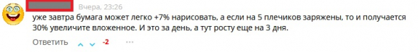 Акции Норильского никеля падают 3 дня подряд