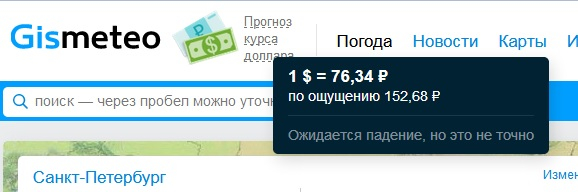 Акции Сургутнефтегаза растут на интриге