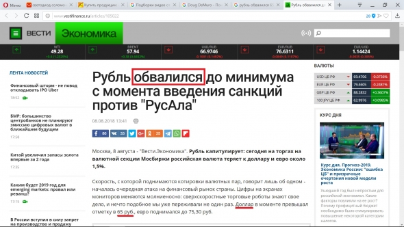 То что было страшно вчера, сегодня стало поводом для радости