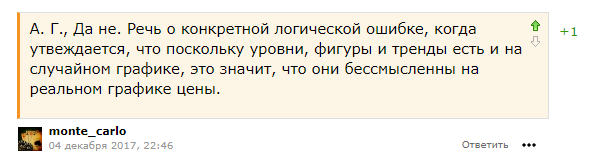 Ох уж эта формализация...