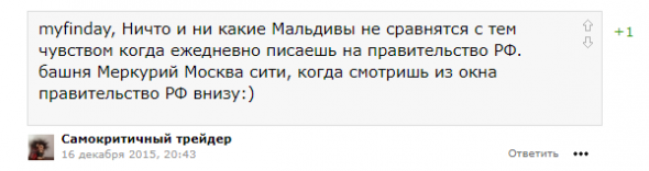 Почему говорят, что нет богатых смартлабовцев?