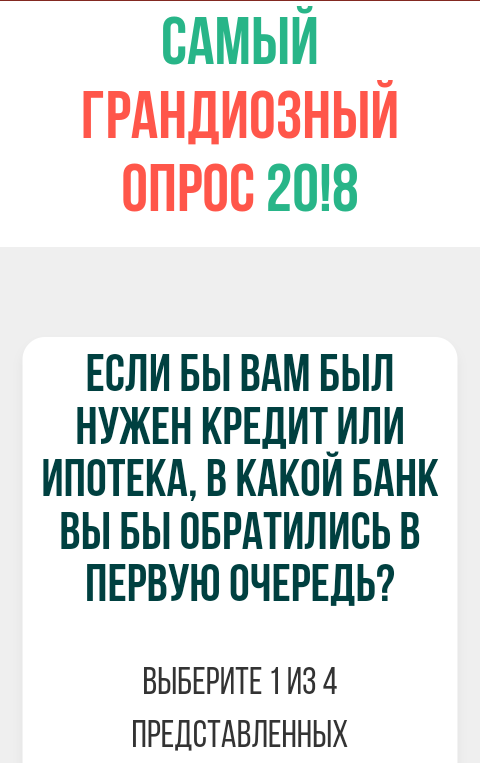 Супер акция от Сбербанка - 75 000 р. просто так!