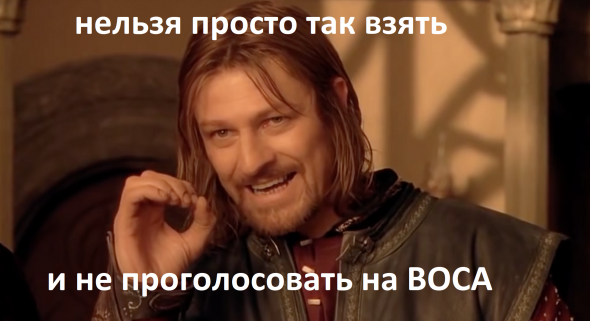 Электронное голосование акционеров ПАО "Газпром нефть"