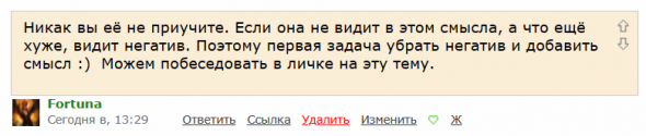 Как приучить жену к инвестициям и сохранению капитала. Советую.