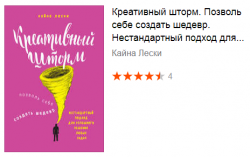 топ-5 книжных бизнес новинок февраля